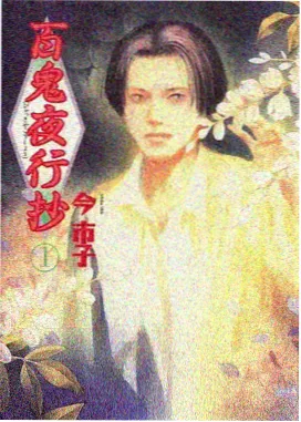 动画标本 手绘分镜档案图