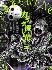 漫改影像标本 原稿对照档案封面图
